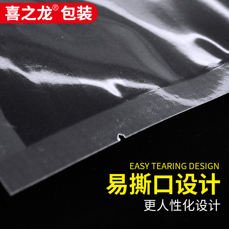 13*40*24丝尼龙加厚细长抽真空压缩袋食品包O装袋子腊肉香肠100个