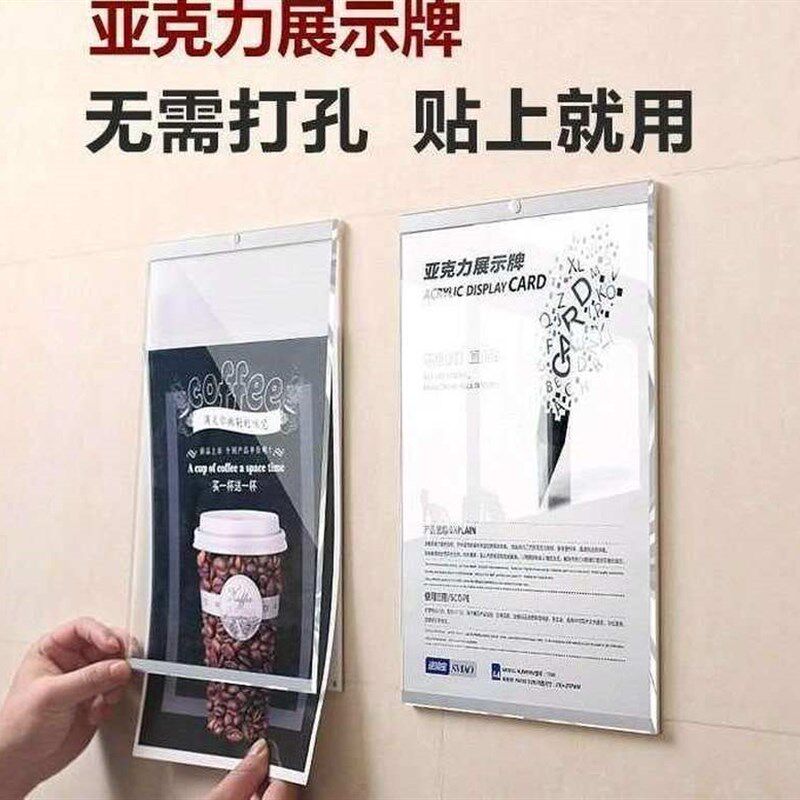 公告栏插槽a4透明有机玻璃亚克力板C/t广告插纸夹板海报框硬塑料a