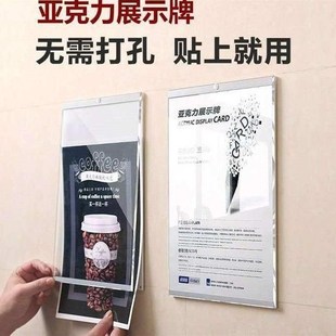 公告栏插槽a4透明有机玻璃亚克力板C/t广告插纸夹板海报框硬塑料a