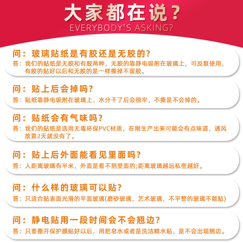 定制logo办公室磨砂玻璃贴膜玻璃门静电贴N纸线条透光不透明防窥