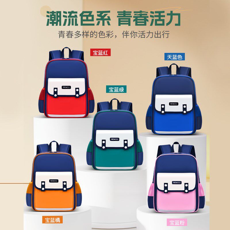 托管班培训机构小学生书包定制印logo图案名字暑假班禁毒宣传捐赠