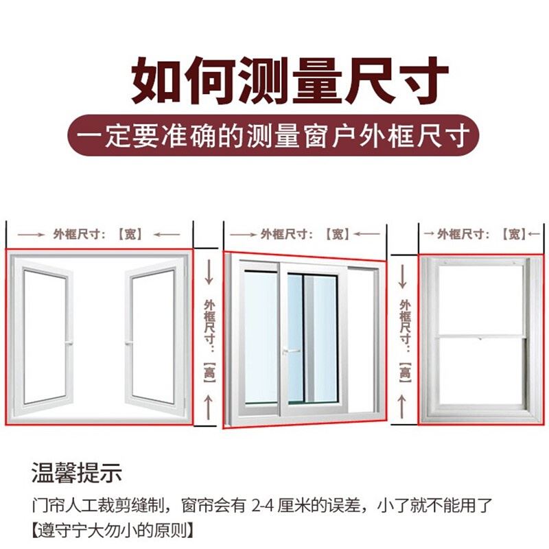 阳台纱窗网自装窗沙o帘家用沙网窗纱网防蚊拉O链粘贴式纱窗防猫跳