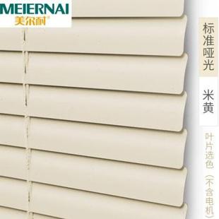 电动百叶窗帘智能卷u帘自动升降遮光办公室客厅卧室