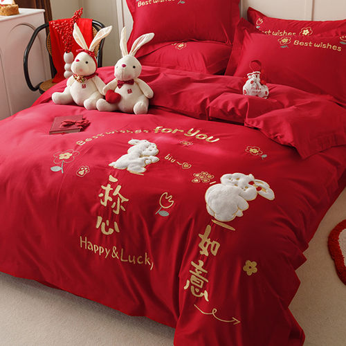 婚庆可爱兔刺绣红色四件套纯棉结婚喜被全棉被套床单Y新婚床上用