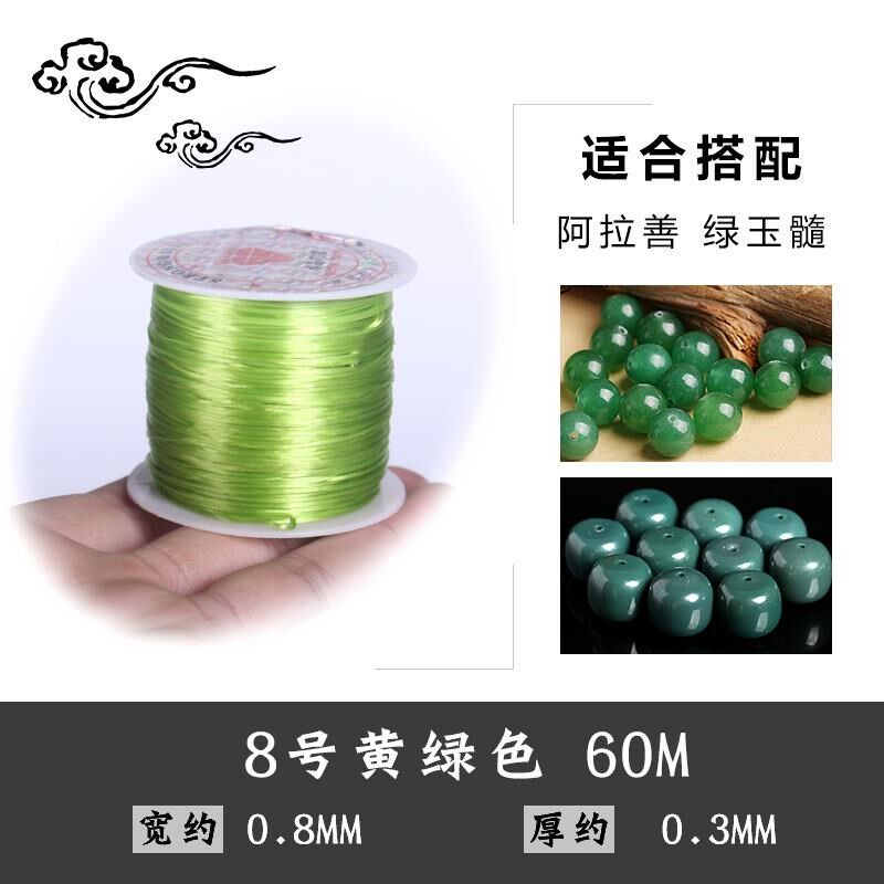 水晶弹力线 穿珠子手链线 文玩耐磨牛筋X松紧线手串绳