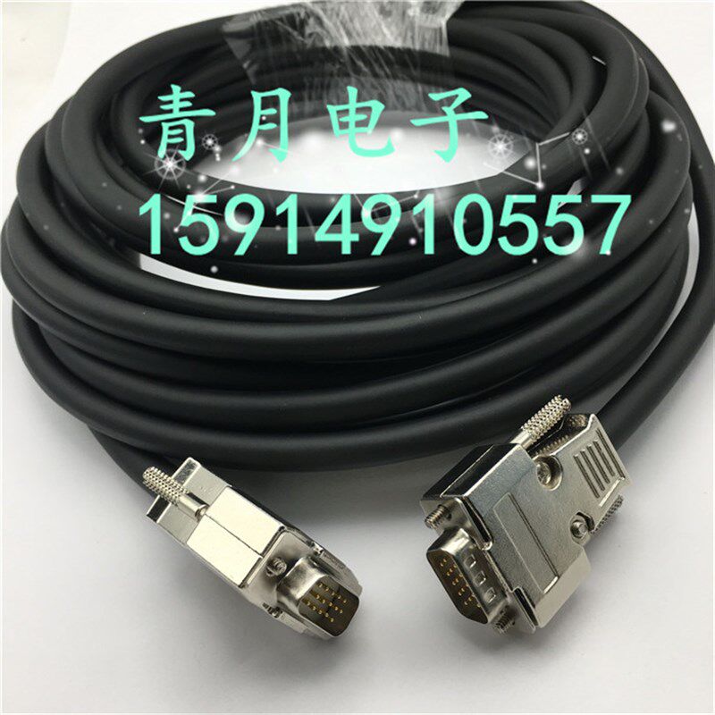 订制高品质 VGA公对公DB15三排鑚针实芯数据测试高柔带屏蔽拖链线