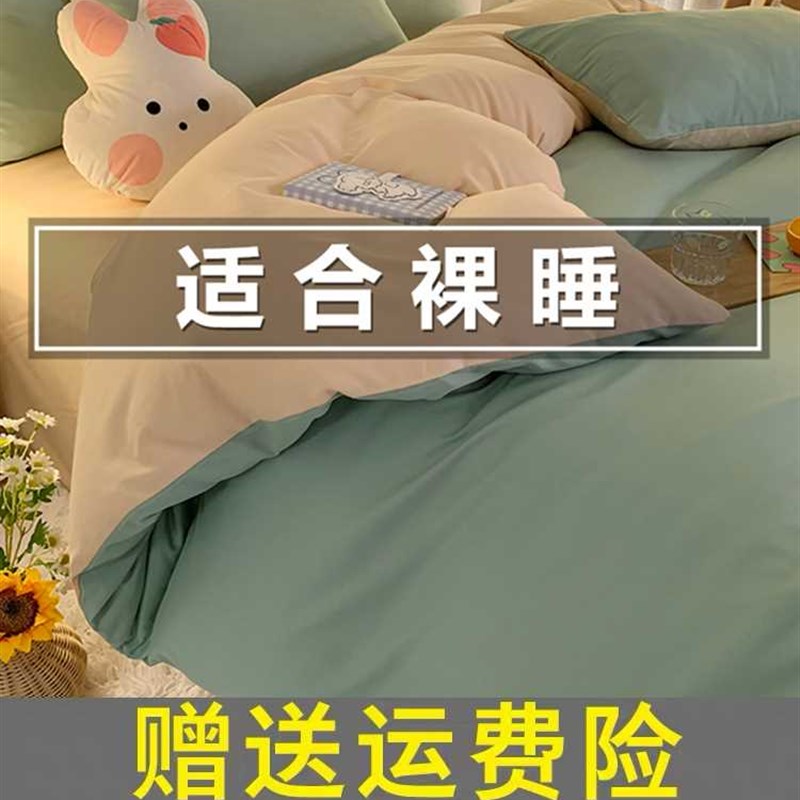 新款白灰色床g上用品四件套水洗棉床单被套简约学生宿舍被罩被单