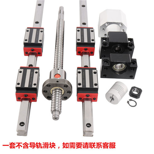 滚珠丝杆套装SFU1204 1605 2005 2010 3205 3210螺杆螺母支撑座