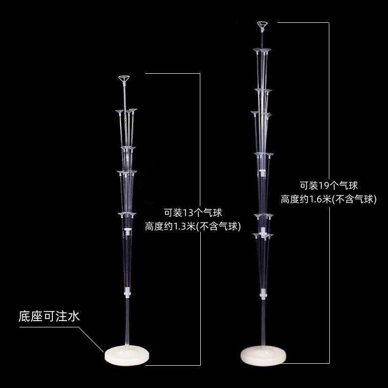 带吸盘气球桌飘立柱 气球支架 装饰气球支架 布置会场气球支架
