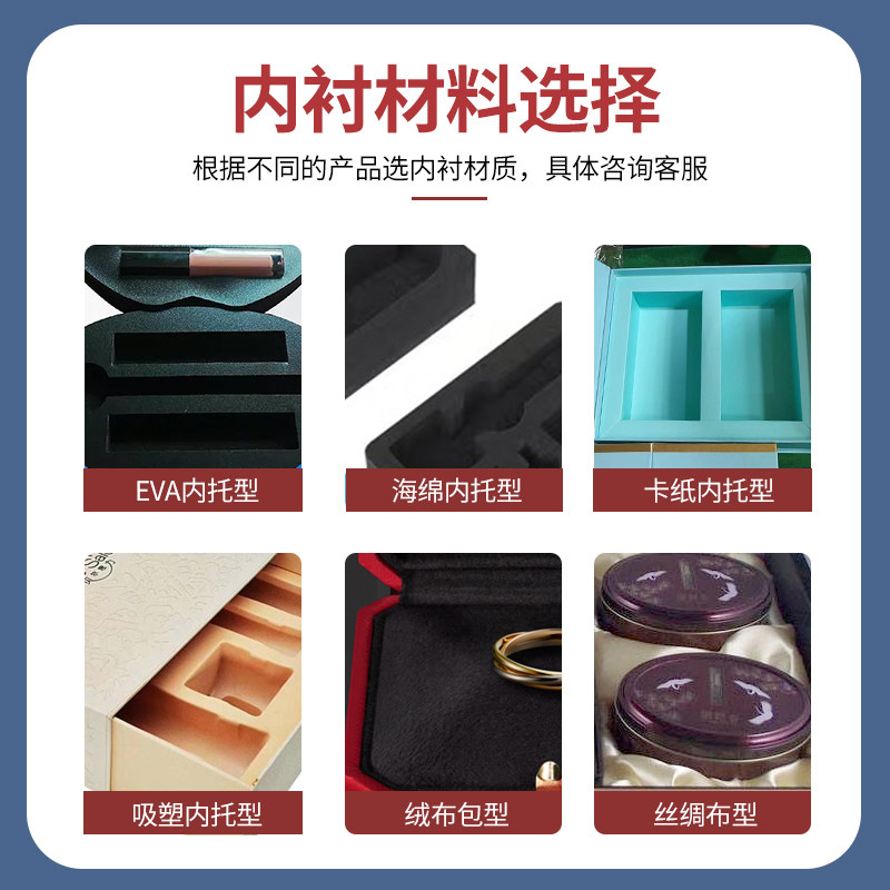礼品盒定制产品包装盒定做礼盒包装盒定制茶叶盒纸盒子定制印logo