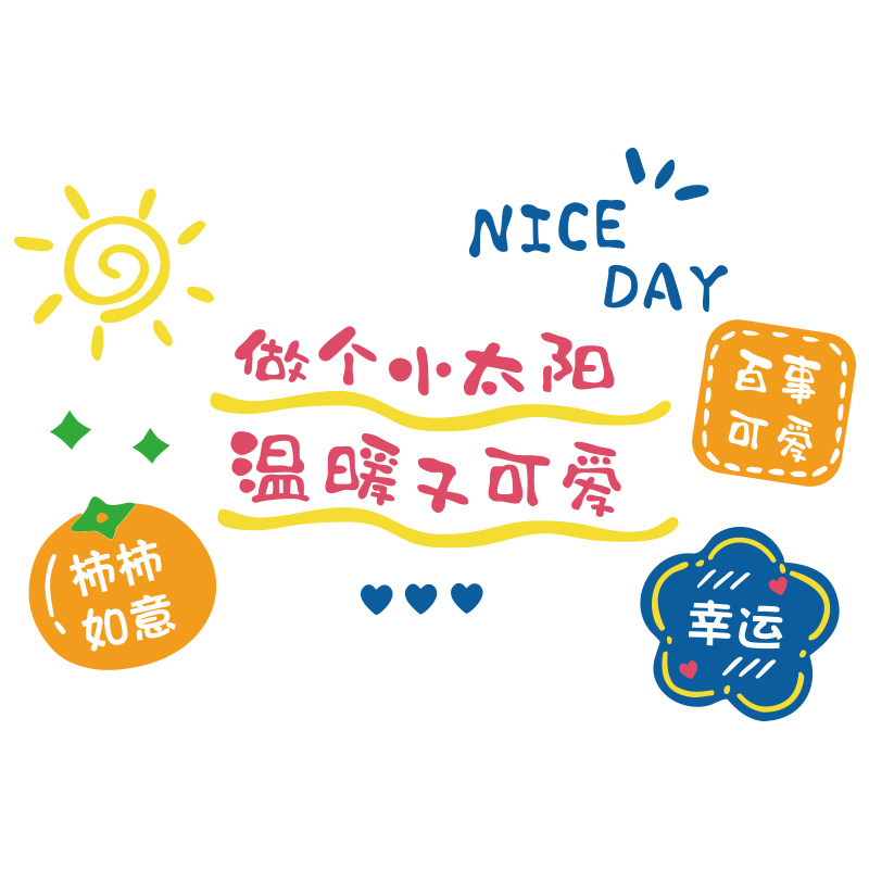 网红少女孩小房间改造布置用品儿童床头装饰公主卧室装饰墙面贴画