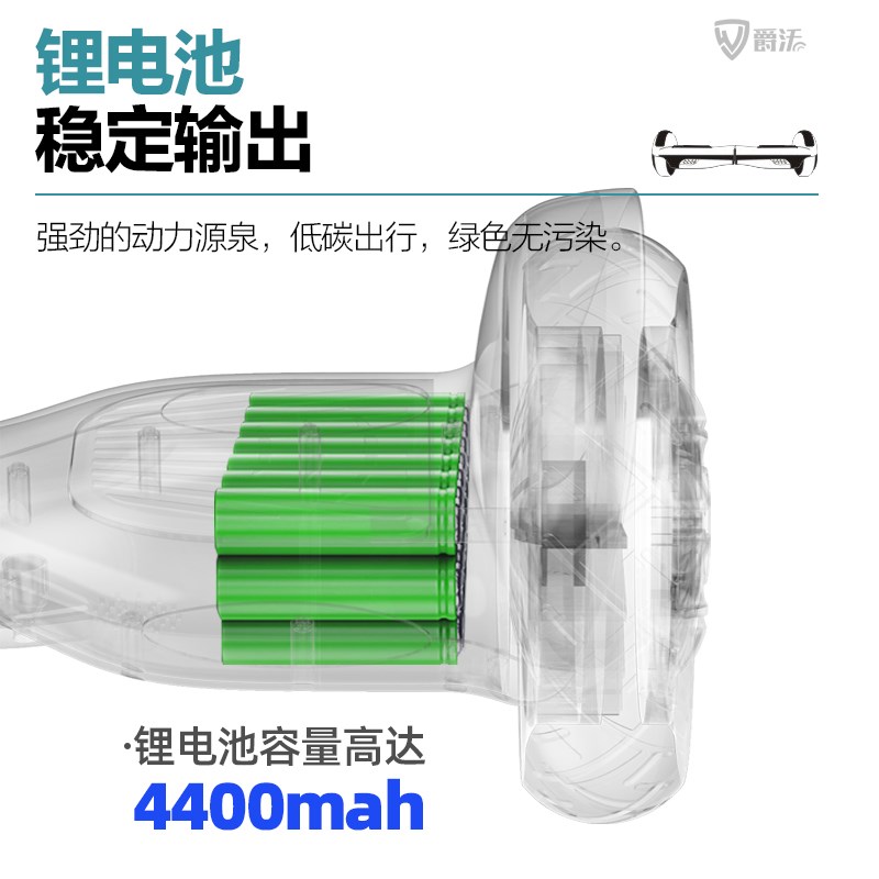 智能电动平衡车儿童6一8一12双轮无杆10一15平行车