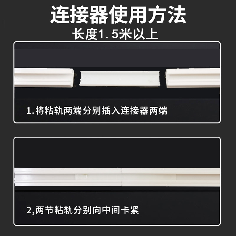 免打孔窗帘轨道滑轮m直轨顶装侧装黏贴式自粘超薄静音汽车滑道导