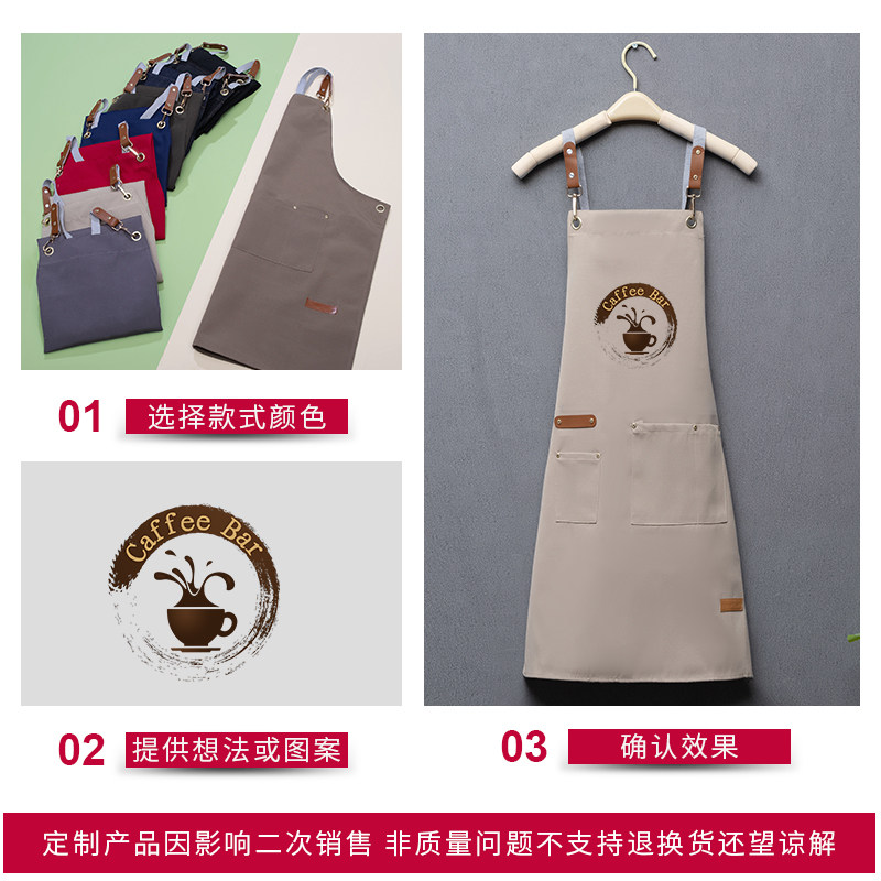 牛仔帆布围裙定制logo印字商用餐饮火锅店饭店防水W带兜工作服定