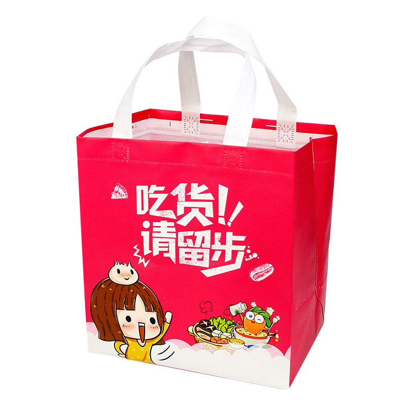 不织布手提袋定制做环保袋印字购物宣传广告袋子印刷log外送袋