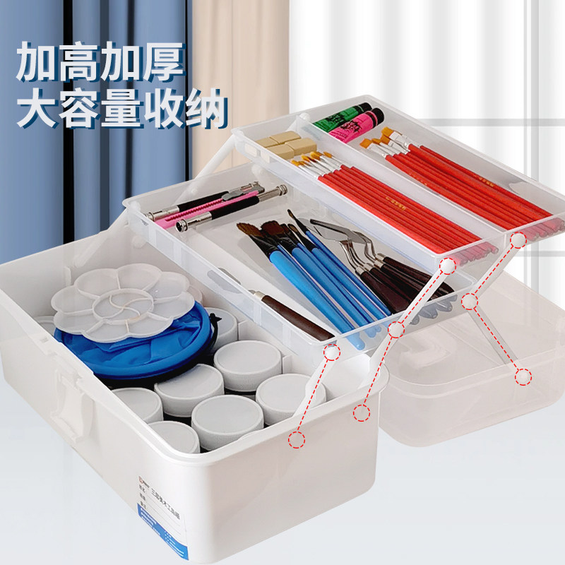 美术工具箱绘画收纳箱盒水粉画颜料丙烯水彩美术生画画国画整理箱