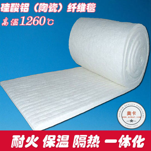 硅酸铝卷毡纤维h针刺毯锅炉烘箱管道保温隔热棉防火阻燃1260材
