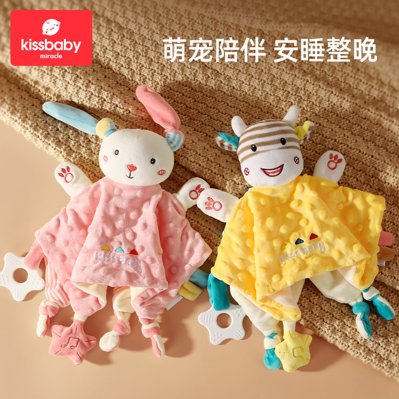 安抚玩偶宝宝安抚巾婴儿可入口睡眠豆豆手偶睡Q觉手指偶玩具可啃