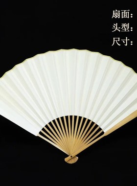 23N文玩玉竹折扇5o寸-10寸空白折扇白扇子苏工扇面文玩扇张云雷同