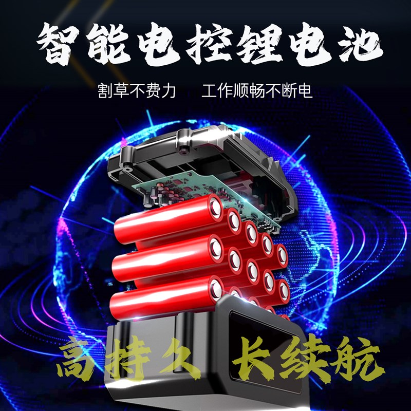 家用电动割草机大功率锂电池充电式农用园林除草开荒草坪修剪