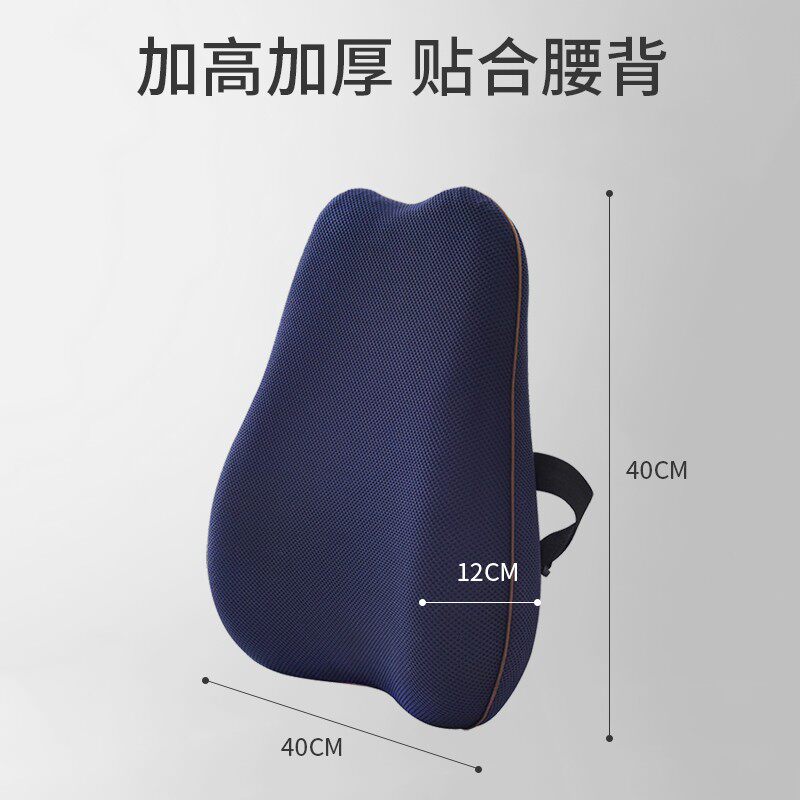护腰靠垫办公室腰靠汽车椅子靠背垫孕妇I腰垫座椅靠背久坐腰枕靠