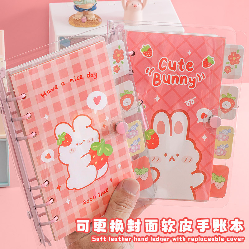 少女心手帐本套装礼盒女生可爱兔ins风精致日记活页笔记本儿童女