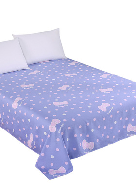 床单单件纯棉布料1.8m双人床1.5米被J单学生宿舍单人睡单裸睡紫色