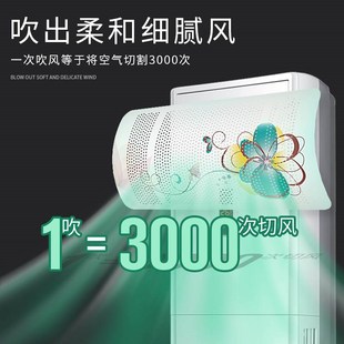 柜机空调挡风板立式导风罩客厅台式柜式月子冷气冷风遮风板防直吹