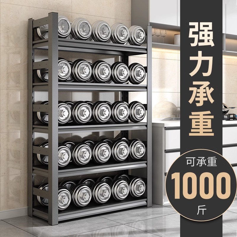 仓储货架置物架多层地下室储藏间储物架杂物间商用超市收纳铁架子