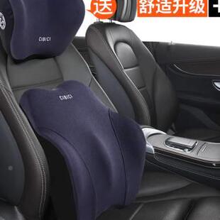 汽车护腰靠靠垫神腰椅垫座靠背靠枕N腰枕车载腰器腰部支撑