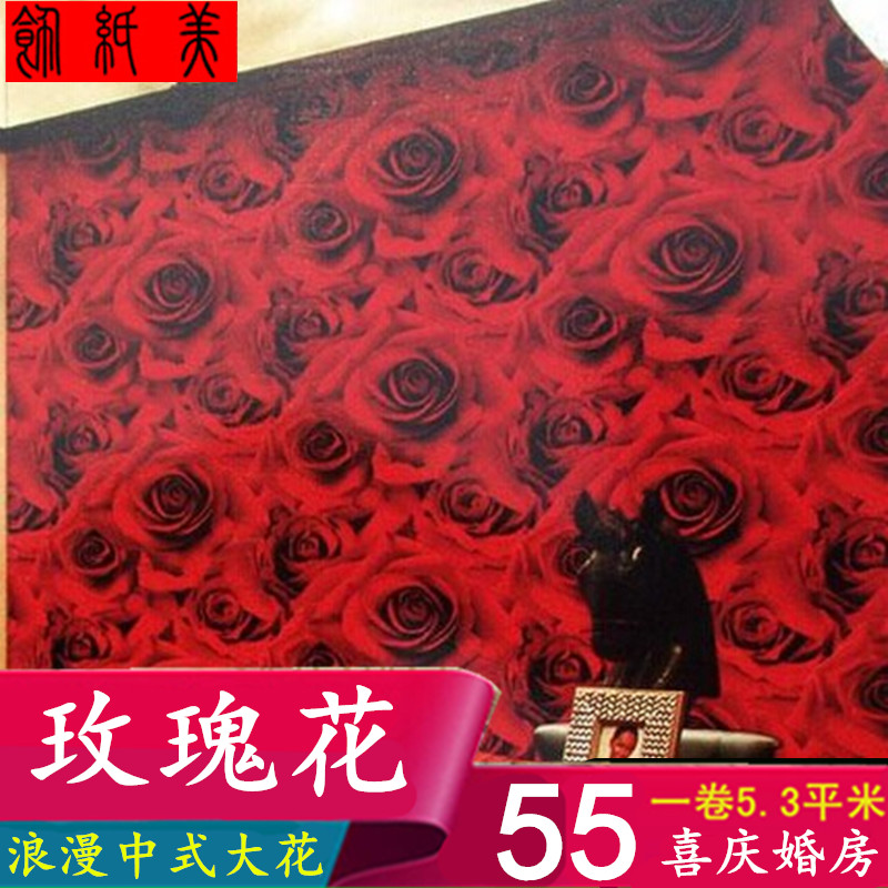 现代中式浪漫f墙纸 温馨玫瑰花喜庆红大花卧室 客厅婚房背景墙壁