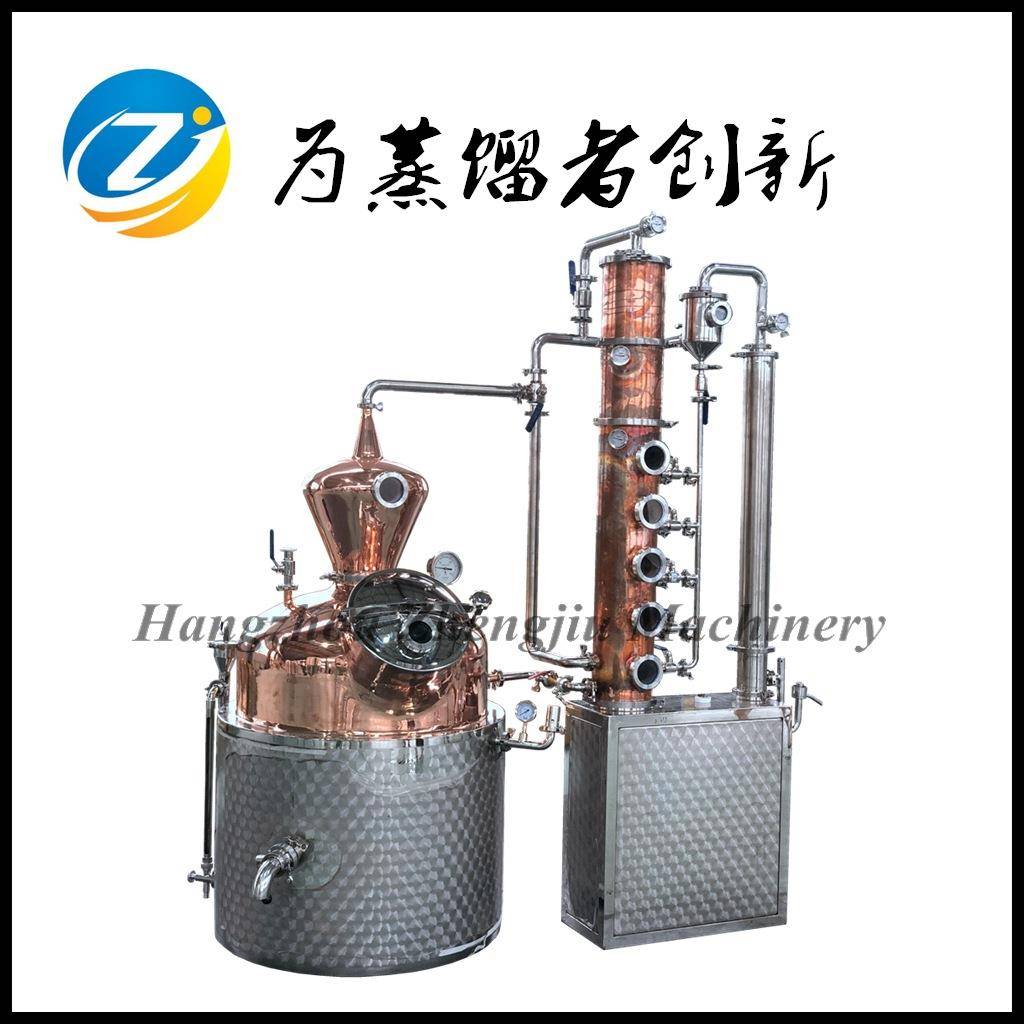 300LTP2紫铜304不锈钢多功能蒸馏威士忌白兰地朗姆酒金酒伏特加