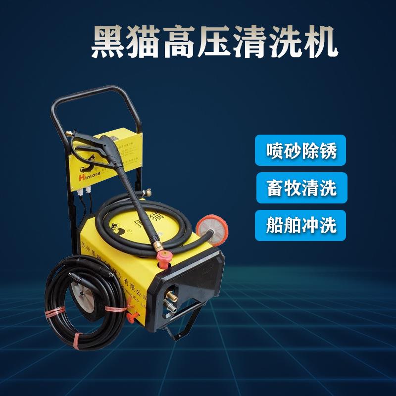 洗车机QL360C/QL380C高压清洗机黑猫360黑猫380洗车机