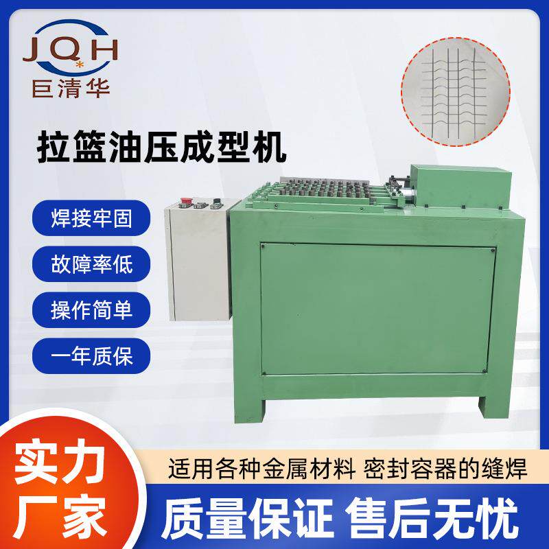 拉篮油压全自动数控油管成型机液压缩管切边机设备金属密封容器缝