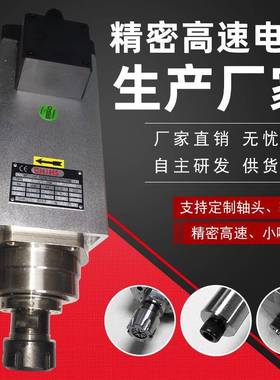 切割电机锯片电机夹盘电机HM4955B-06/1.50SCF25.4