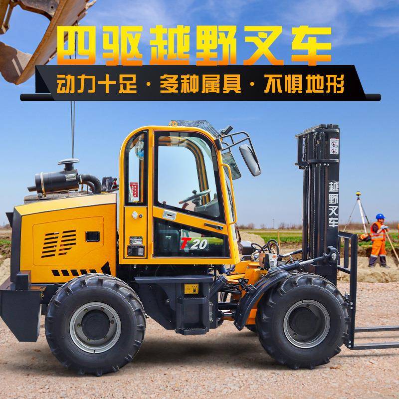 越野叉车四驱.5吨5吨6吨四轮加装吊机一体机燃油式柴油吨搬运车