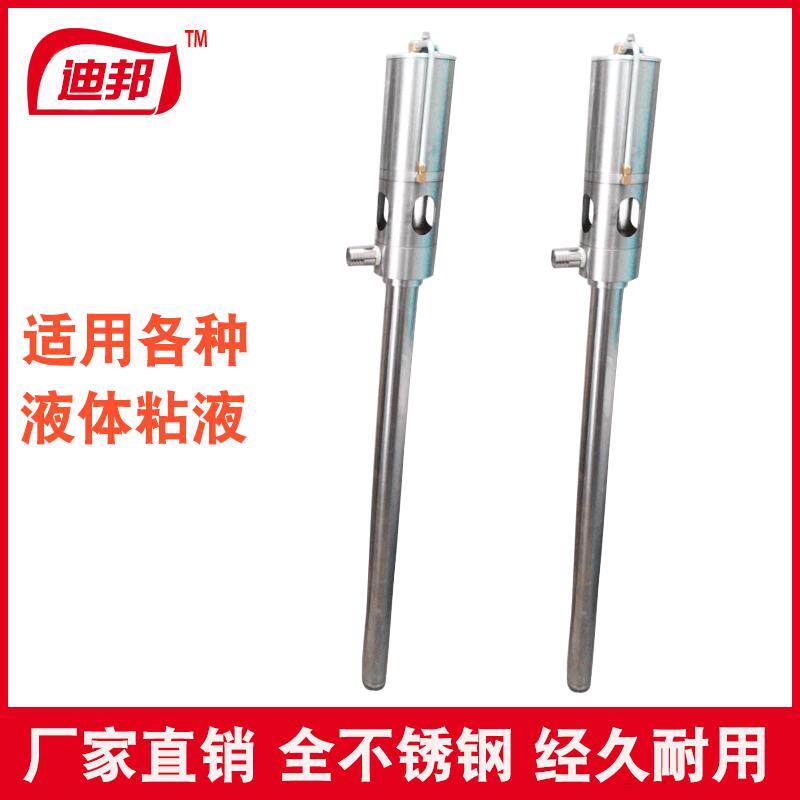 供应不锈钢柱塞抽油泵防爆油桶抽油泵,气动油桶泵现货