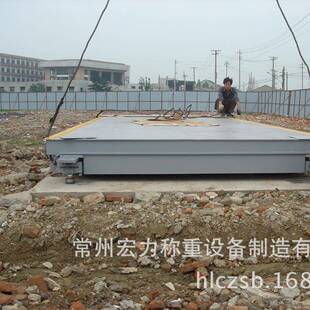 江苏150吨电子汽车衡80吨电子汽车衡120吨电子汽车衡