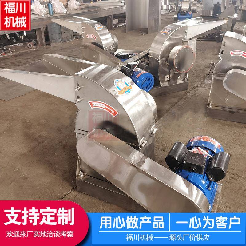小型不锈钢锤片粉碎机氯氧化钠粉碎机碳酸钙打碎机食品粉碎机