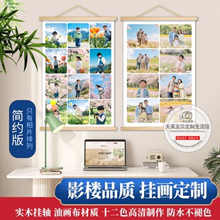 多宫格儿童挂画定制宝宝写真合影照片相片实木挂轴儿童房间装 饰画