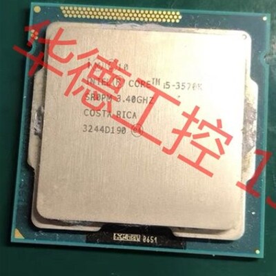 议价 i5-3570K出几个拆机CPU,i5-3570k,可超频,