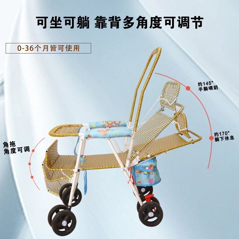 竹编婴儿推车竹藤可坐可躺仿藤车轻便车可折叠宝宝夏天藤椅小推车