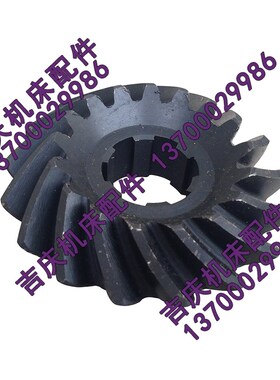 瓦房店齐齐哈尔立车C5112A C5116A刀架丝杠伞齿轮 螺伞齿轮Z17Z19