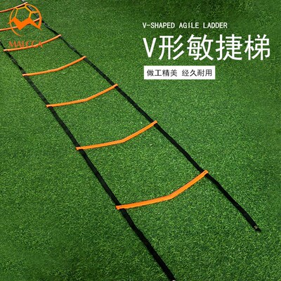 敏捷梯绳梯训练梯软梯脚步协调性训练器材健身梯子格W体能固定梯