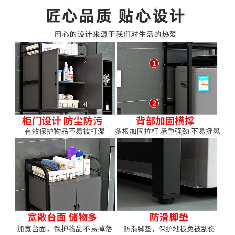 洗衣机置物架滚筒卫生间阳台落地储物柜60深多功能波轮上方收纳柜