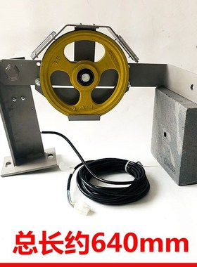 通力电梯对重涨紧装置涨紧轮215*20*6004 配重块 打扳开关CR600NF