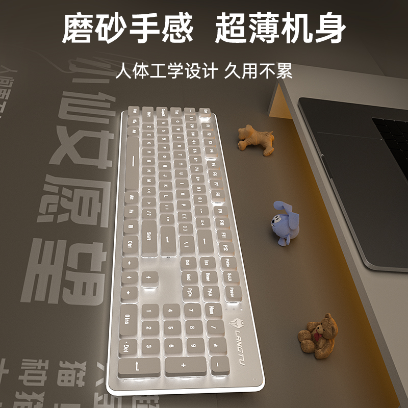 高颜值有线静音键盘女生男生办公打字机械手感发光白色电脑台式机