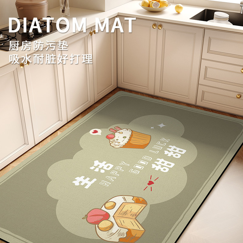 厨房地垫防滑硅藻泥n可擦免洗吸水吸油耐脏家用免清洗高端专用脚
