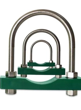 JB/ZQ45h19带塑料绿色垫块不锈钢U型管卡管夹螺栓抱箍化工船用现