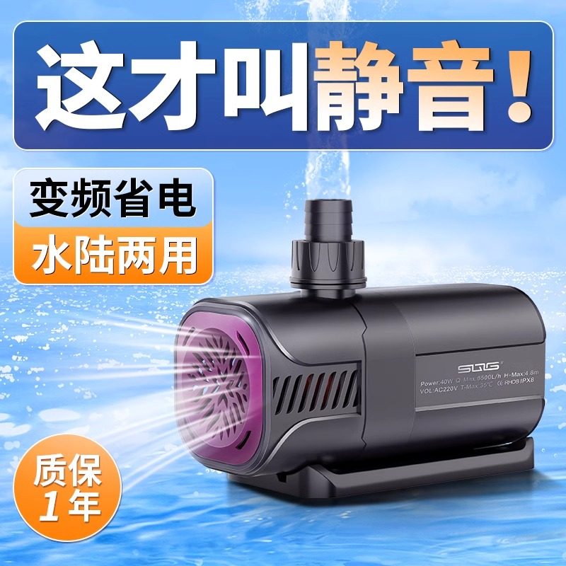 超静音鱼缸水泵鱼池循环抽水泵潜水泵底吸泵节能变频水泵水陆两用,宠物/宠物食品及用品,潜水泵,淘宝优惠券,粉丝福利购,淘宝优惠卷
